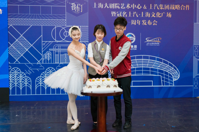 玩汽車玩足球還玩音樂劇，上汽集團(tuán)跨界合作都改變了誰
