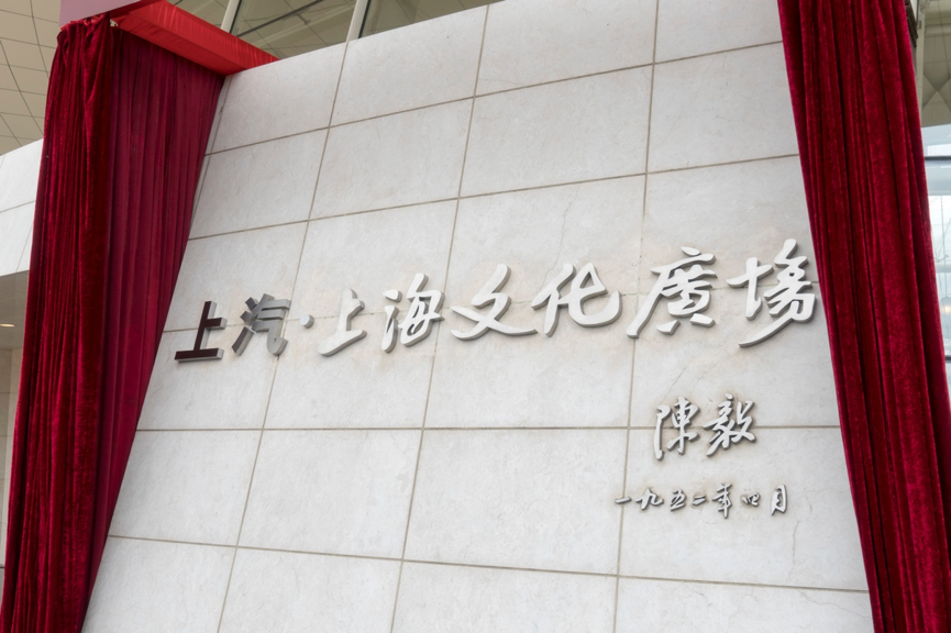 玩汽車玩足球還玩音樂劇，上汽集團(tuán)跨界合作都改變了誰