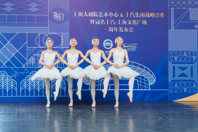 玩汽車玩足球還玩音樂劇，上汽集團(tuán)跨界合作都改變了誰