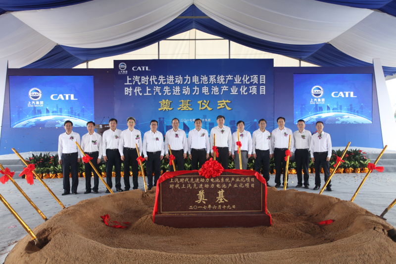 上汽與國內(nèi)動力電池領(lǐng)頭羊強(qiáng)強(qiáng)聯(lián)手，勢欲趕超特斯拉，搶占龍頭老大