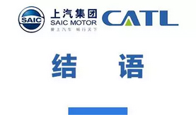 汽車圈最近又有大動作！中國版“特斯拉”即將誕生？