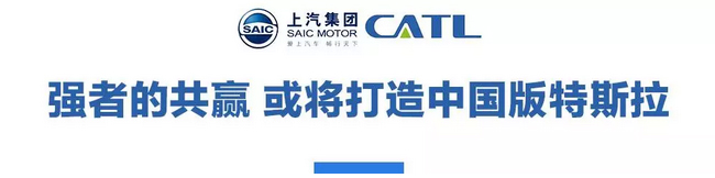 汽車圈最近又有大動作！中國版“特斯拉”即將誕生？