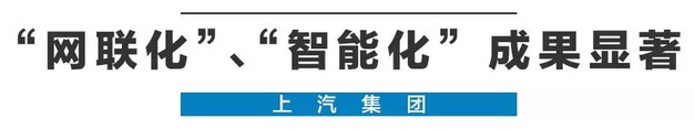 2020年，國(guó)產(chǎn)車將有“黑科技”領(lǐng)先世界！中國(guó)人都拍手叫好