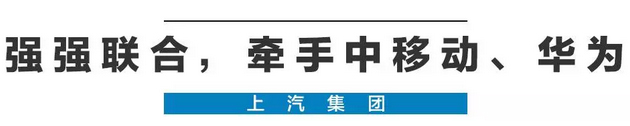 2020年，國(guó)產(chǎn)車將有“黑科技”領(lǐng)先世界！中國(guó)人都拍手叫好