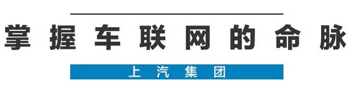 2020年，國(guó)產(chǎn)車將有“黑科技”領(lǐng)先世界！中國(guó)人都拍手叫好