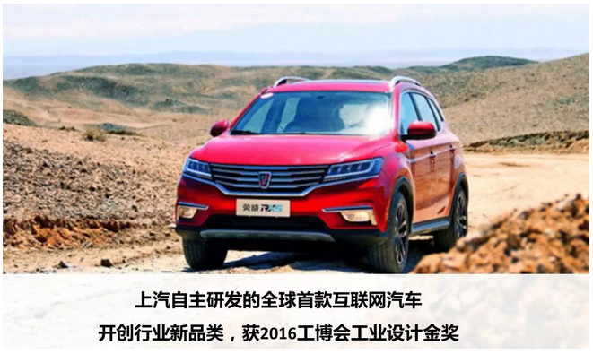 2020年，國(guó)產(chǎn)車將有“黑科技”領(lǐng)先世界！中國(guó)人都拍手叫好