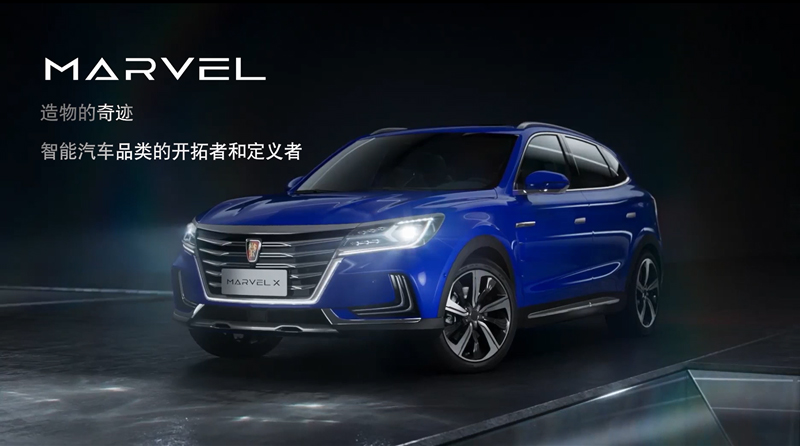 中國車企爭做“實業(yè)興邦”排頭兵，誰能領(lǐng)銜站C位？