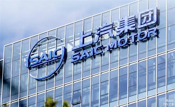 上汽破局正當(dāng)時(shí)：改革者進(jìn)，創(chuàng)新者強(qiáng)，專(zhuān)業(yè)修行者致遠(yuǎn)