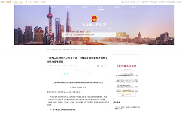 上海為什么出不了科技獨(dú)角獸，卻擁有上汽這樣的實(shí)業(yè)精英？