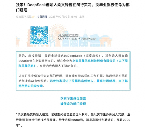 上海為什么出不了科技獨(dú)角獸，卻擁有上汽這樣的實(shí)業(yè)精英？