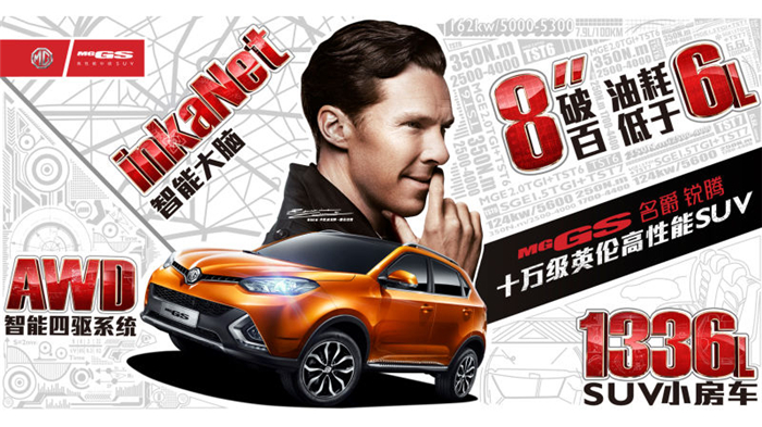 魅力綻放！上汽MG名爵“品牌年”廣州車展完美收官